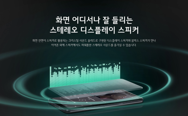 휴대폰대박싼집 이미지