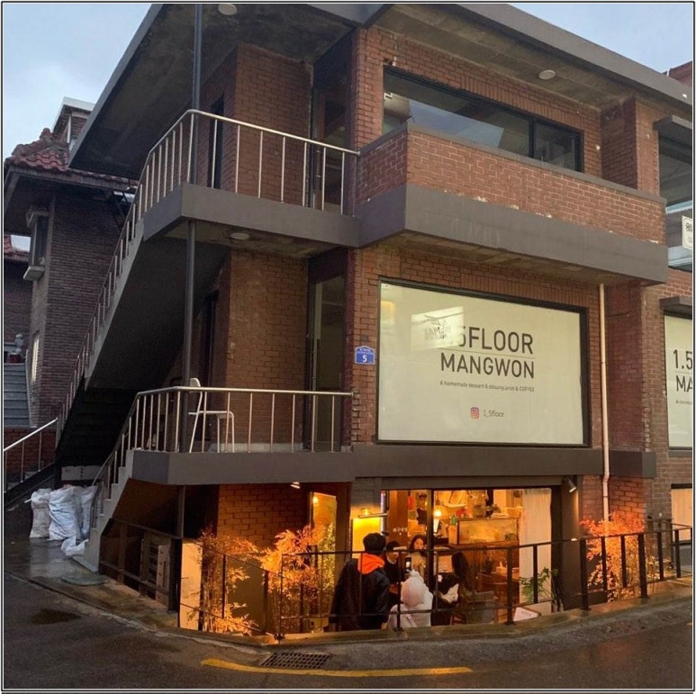 좋은식당 이미지
