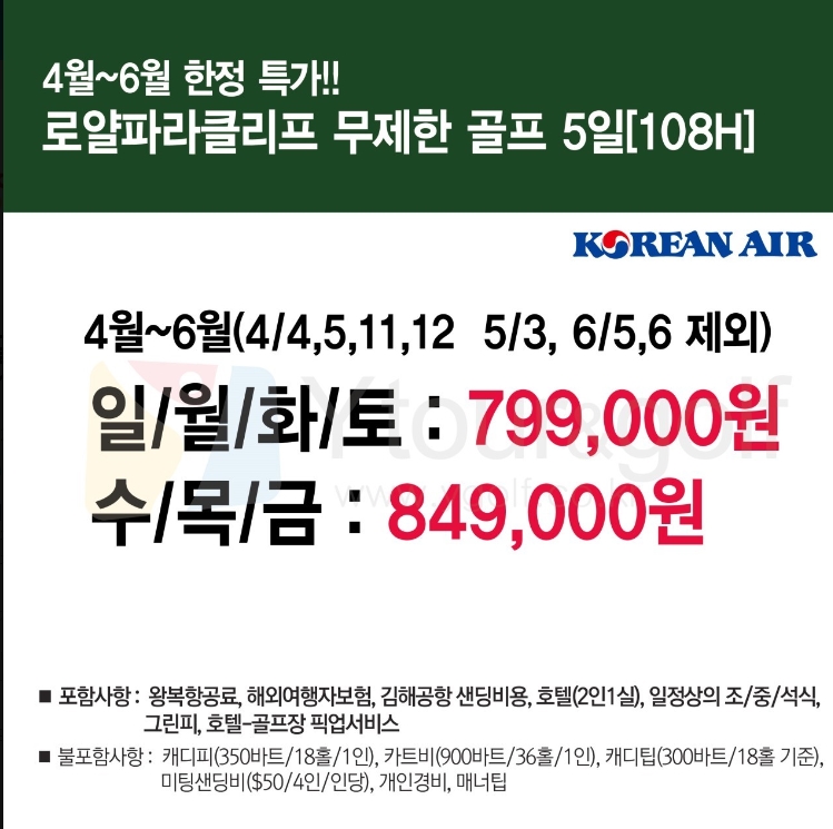 지니골프투어 이미지
