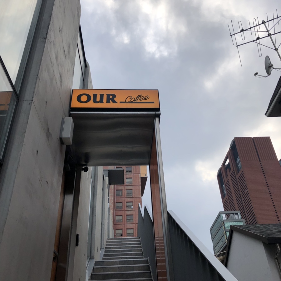 아우어커피 강남점 이미지
