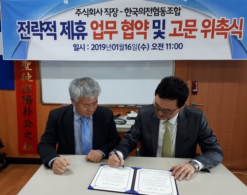 전국장례의전협동조합 이미지