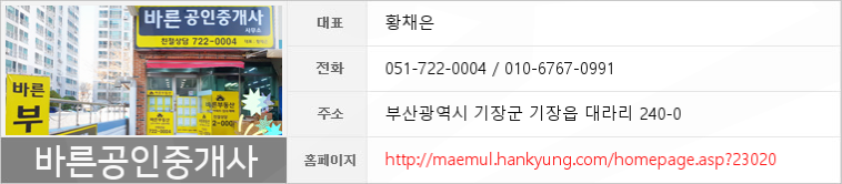 새하늘치과의원 이미지