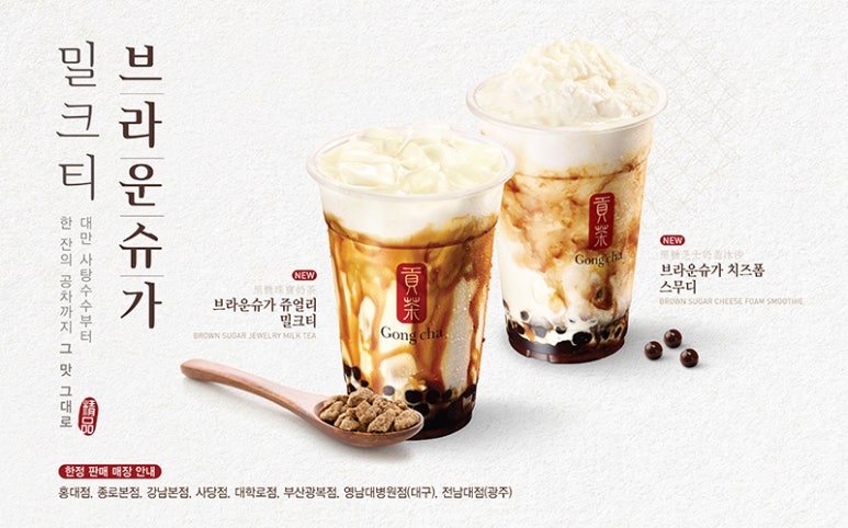 공차광주 이미지