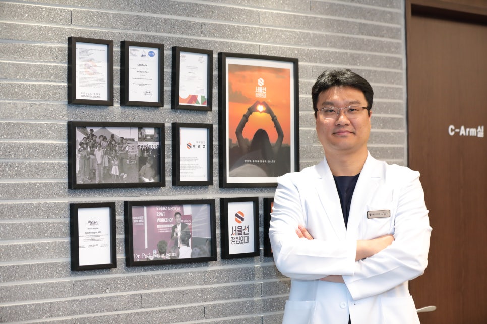 선정형외과의원 이미지