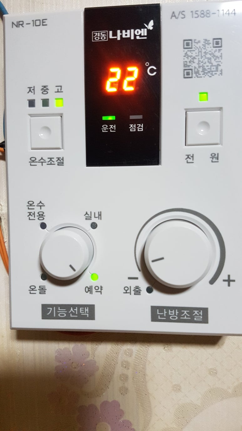 진성가스 이미지