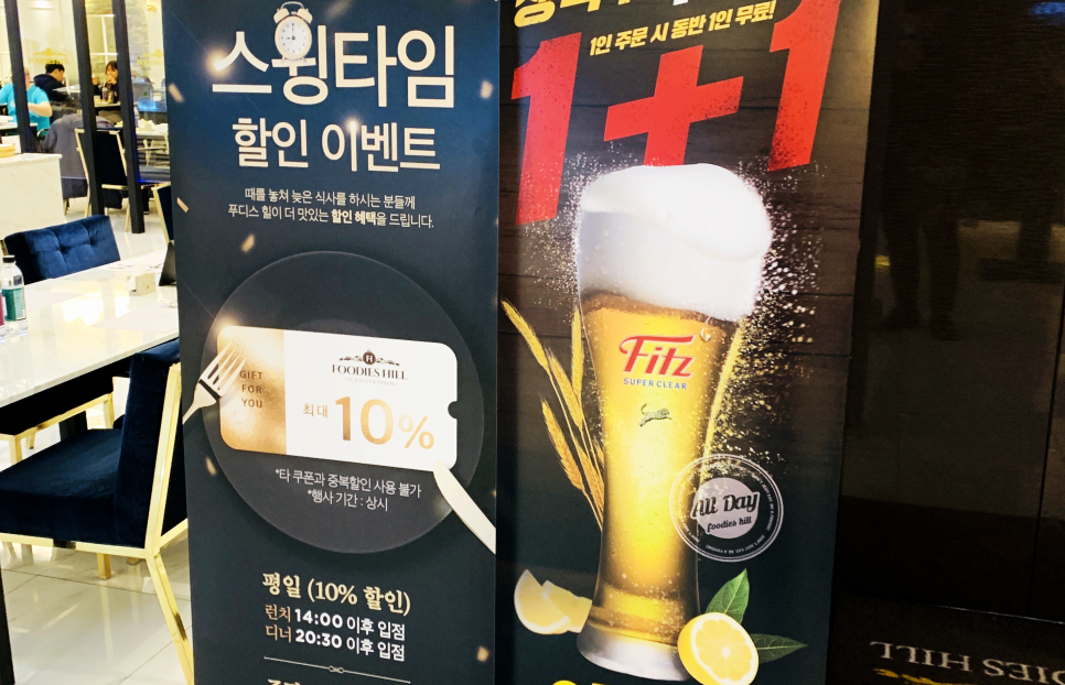 (주)푸디스 이미지