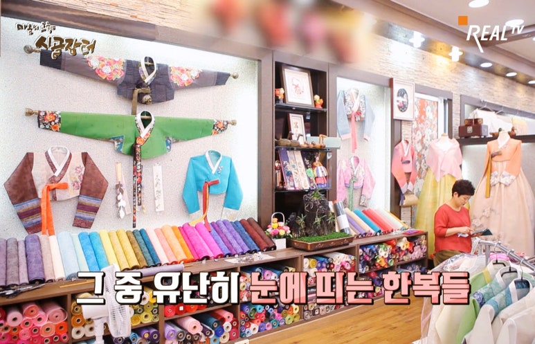 수림주단 이미지