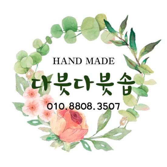 뜨다공방 이미지