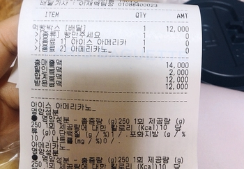 파리바게뜨옥암점 이미지