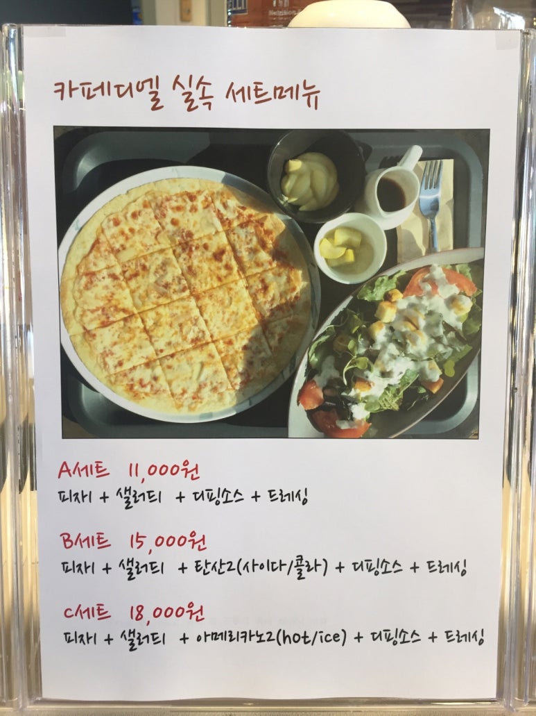 디엘샐러드카페 이미지