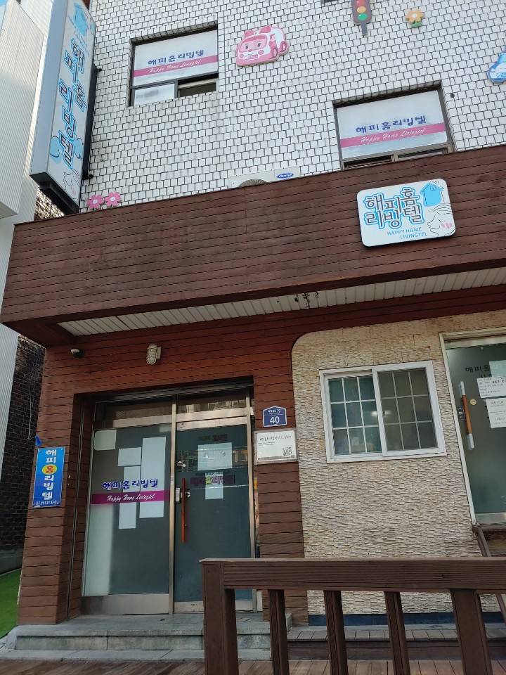 행복드림마켓 이미지