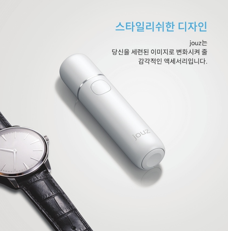 세종시전자담배 이미지