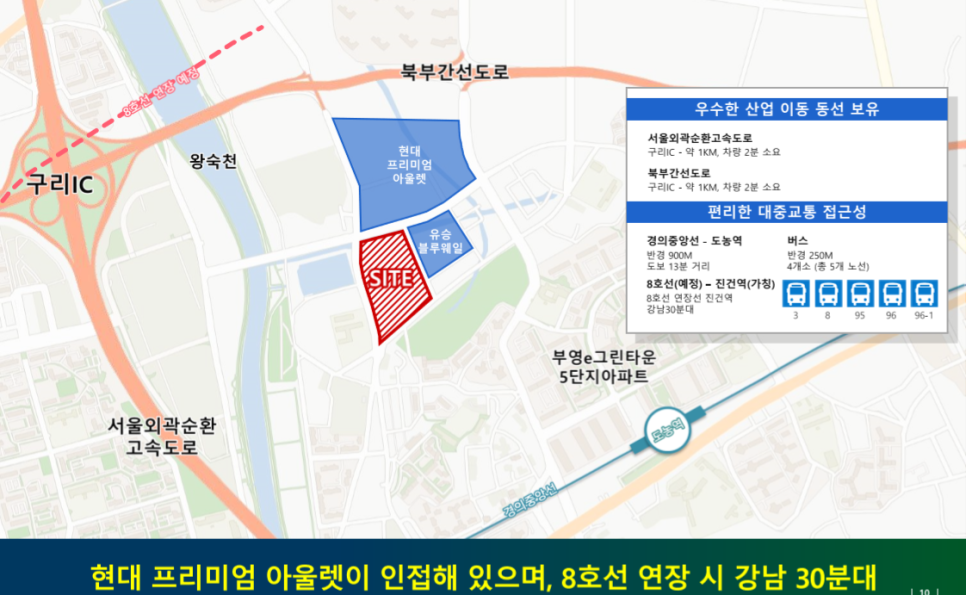 현대아울렛마트 이미지