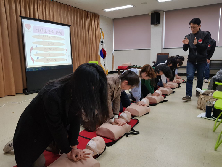 대한응급처치교육센터 이미지