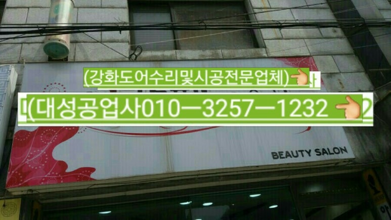 아가페미용실 이미지