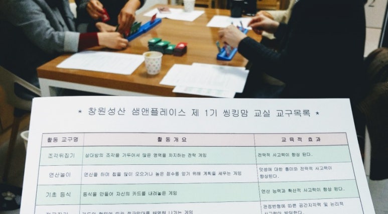 오르다Sam&Place 이미지