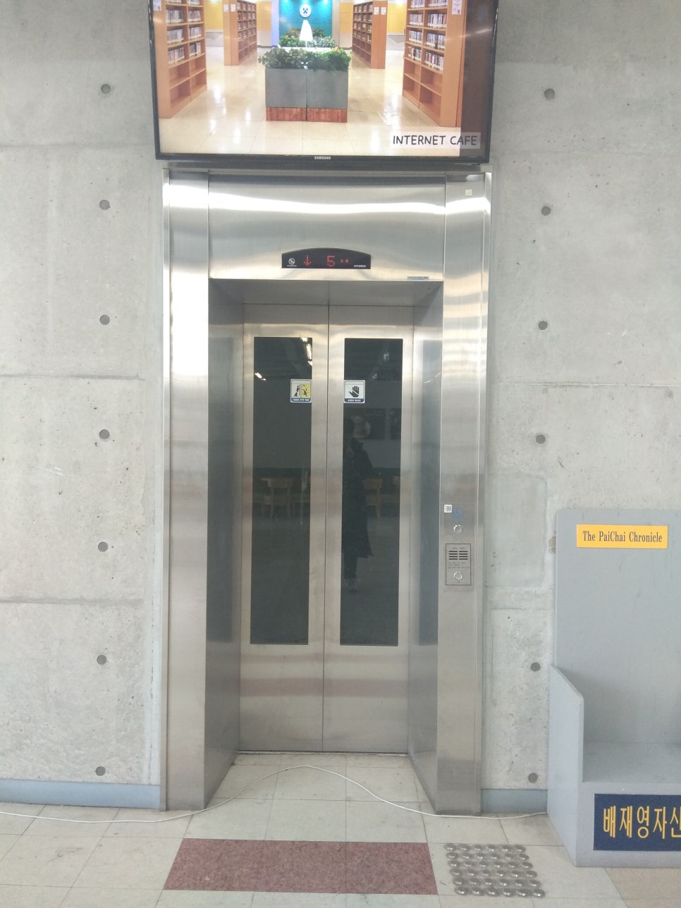 배재대학교 학생식당 이미지