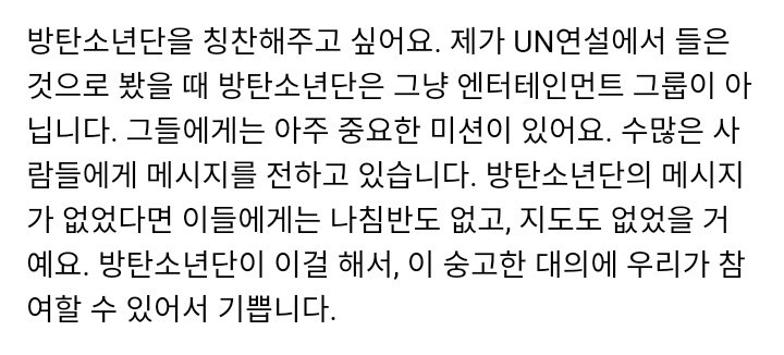 머리박사 이미지