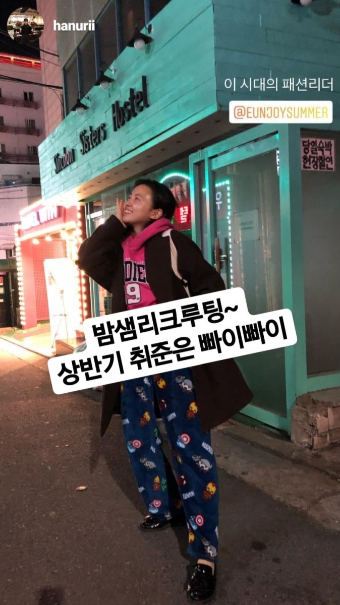신촌시스터즈 이미지