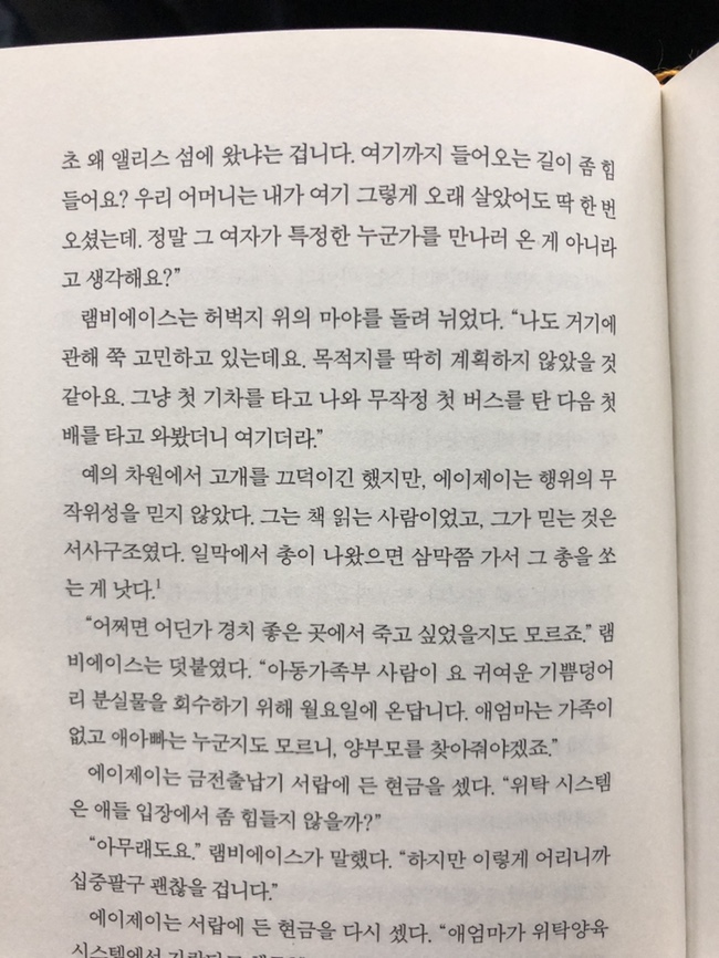 에이제이패밀리 이미지