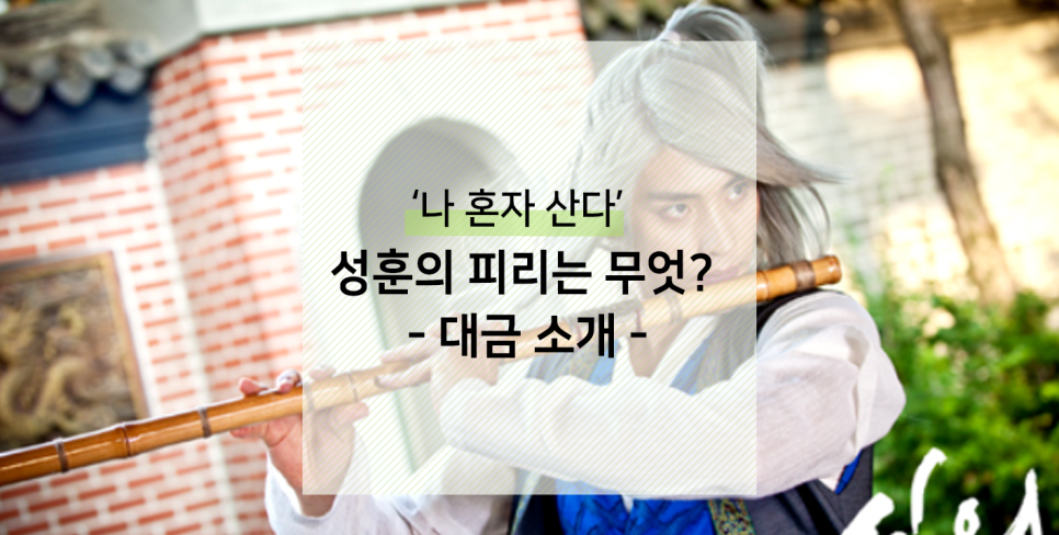 성훈악기 이미지