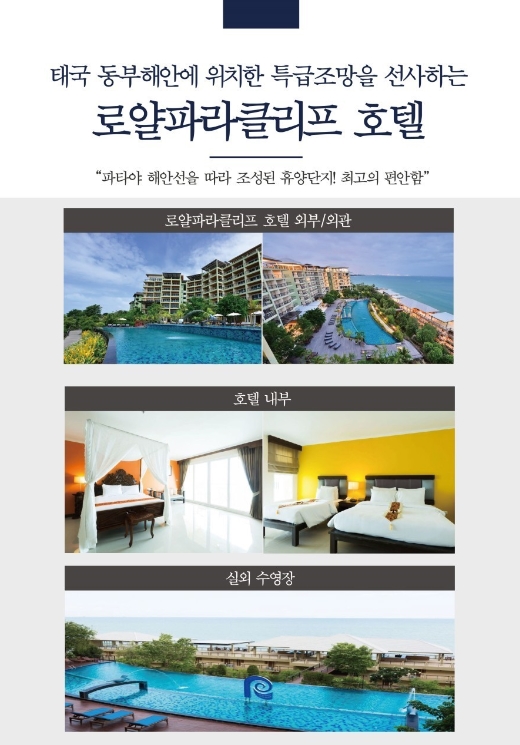 지니골프투어 이미지