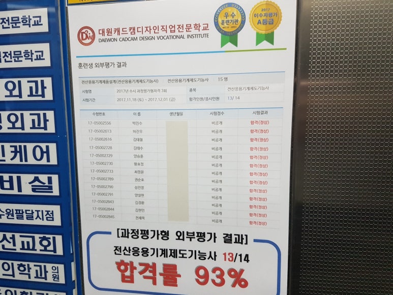 캐드 이미지
