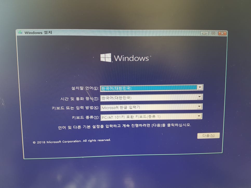 진해컴퓨터수리 이미지
