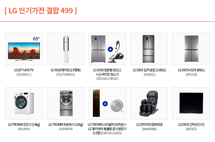 프라임상조 이미지