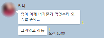 싸요천원세상 이미지