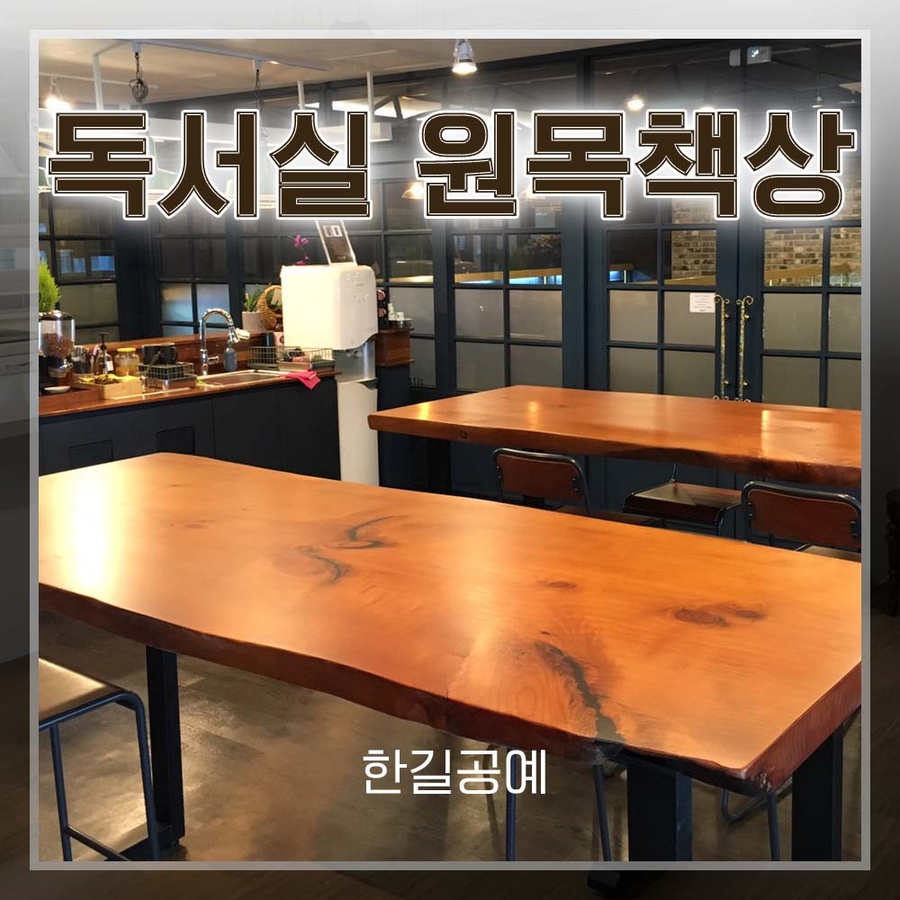 소나무스터디카페 이미지