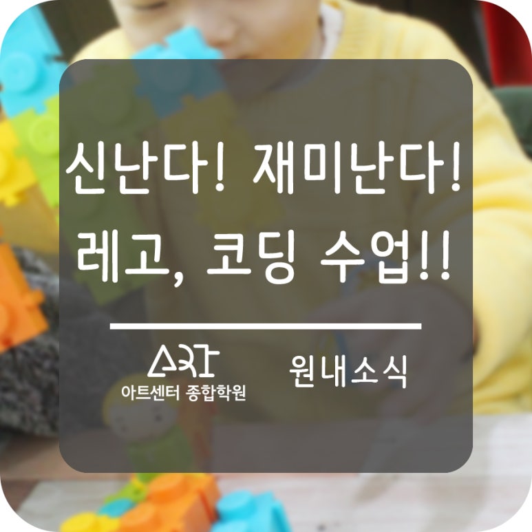 미래종합교구 이미지