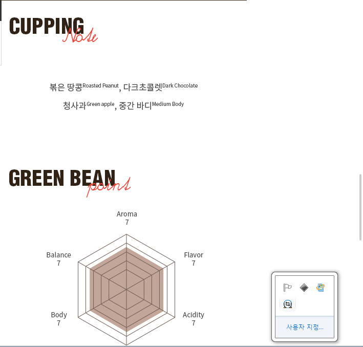디코드커피 이미지