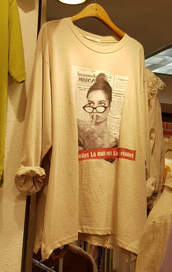 블루옷집 이미지
