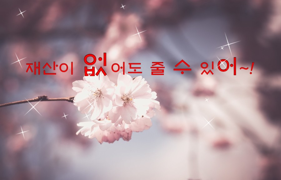 한마음자동차공업사 이미지