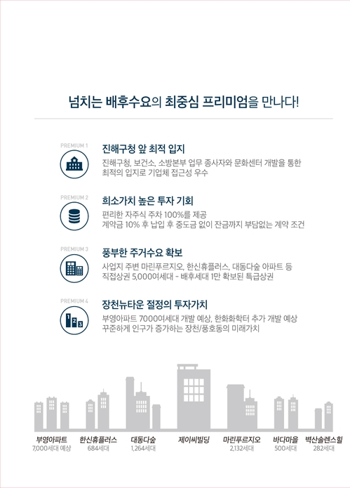 제이씨컨설팅 이미지
