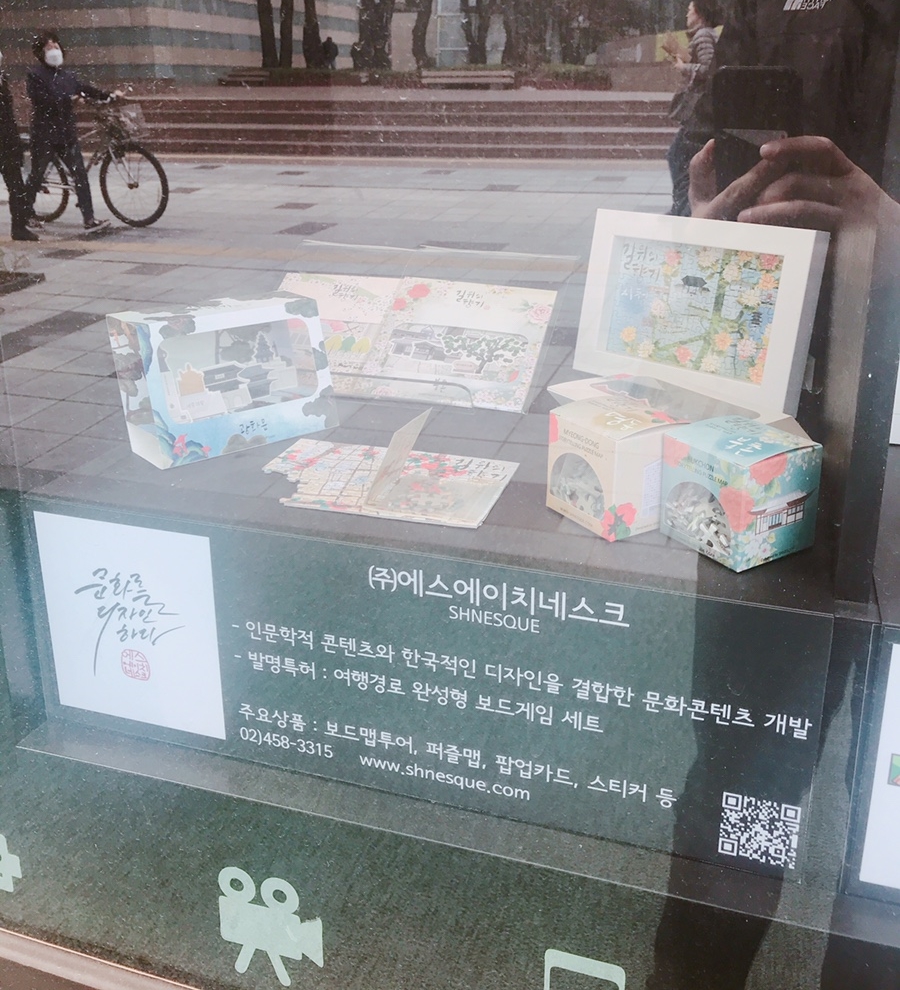 에스에이치투어주 이미지