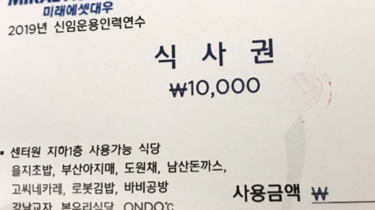온도센터원 이미지