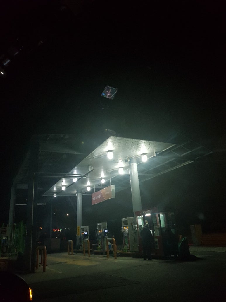 팔당LPG충전소 이미지