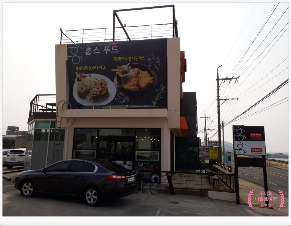 홍스푸드 이미지