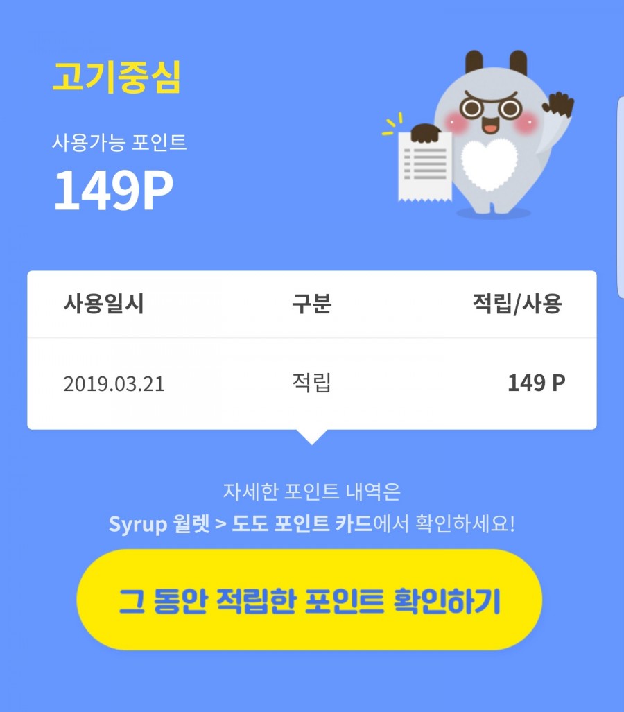 우림시장식자재마트 이미지