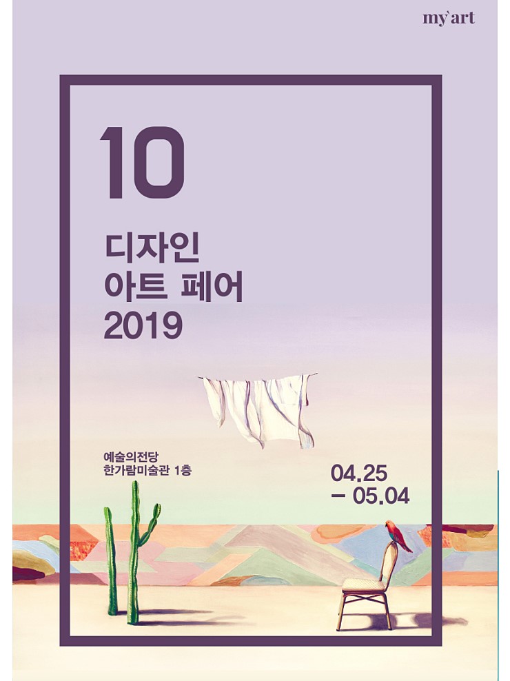 디자인아트 이미지