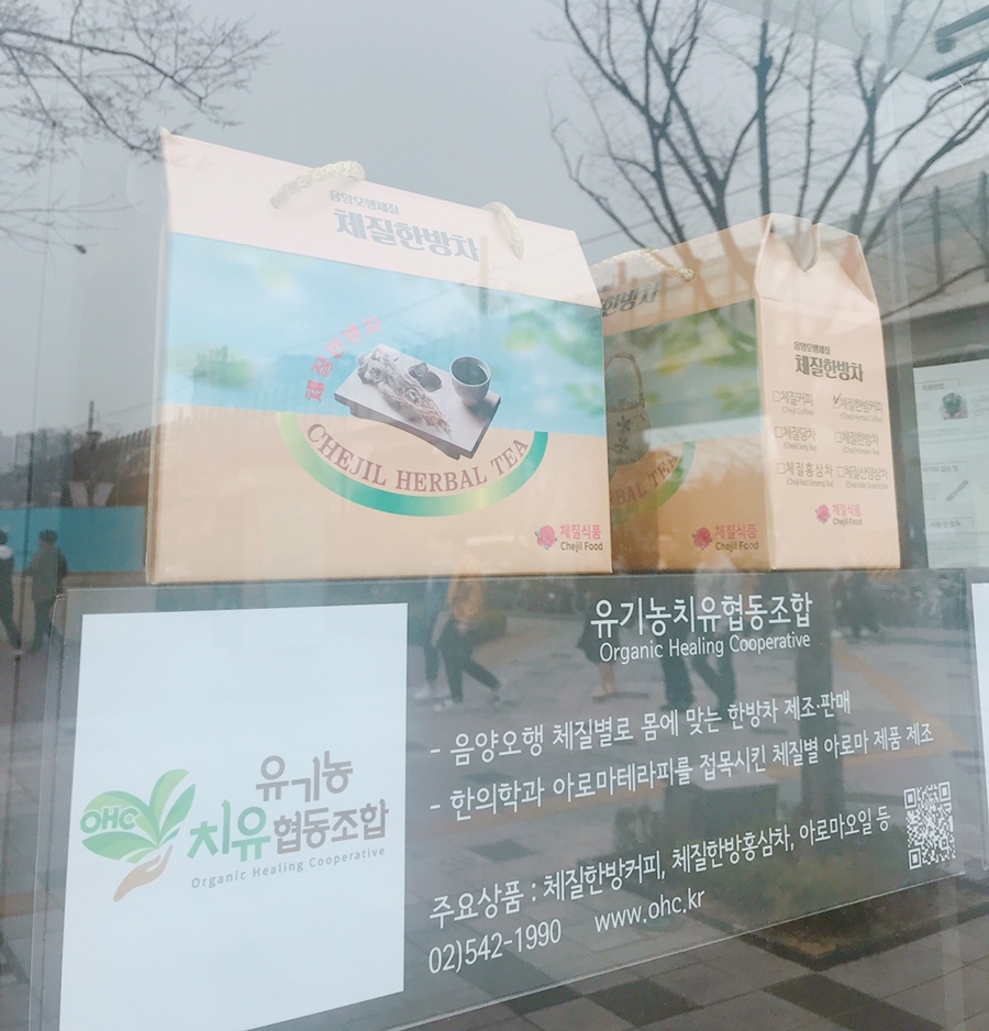 에스에이치투어주 이미지