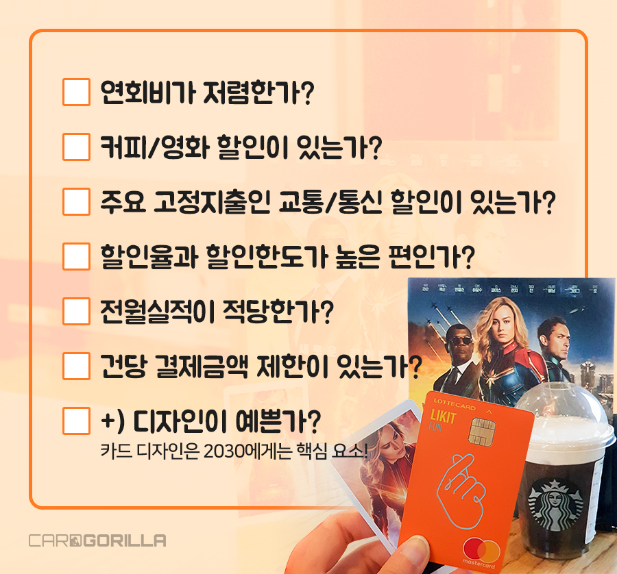 펀통신 이미지