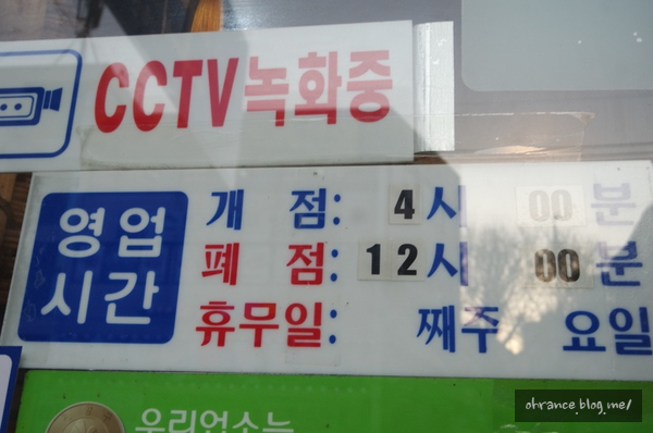 흥부가한우돌곱창 이미지