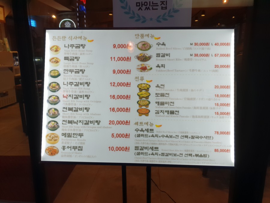 소나주 이미지