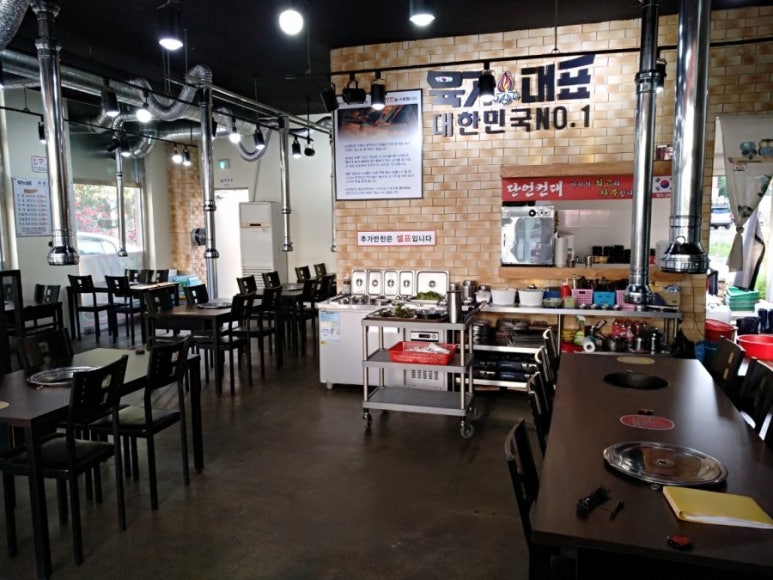 육가대표 이미지