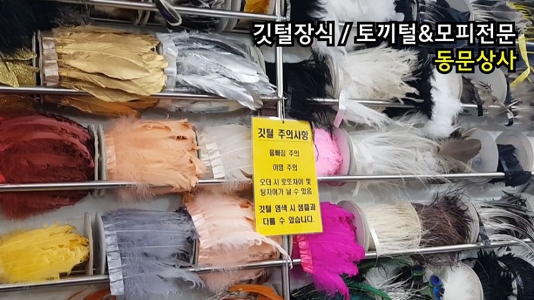 동문종합상사 이미지