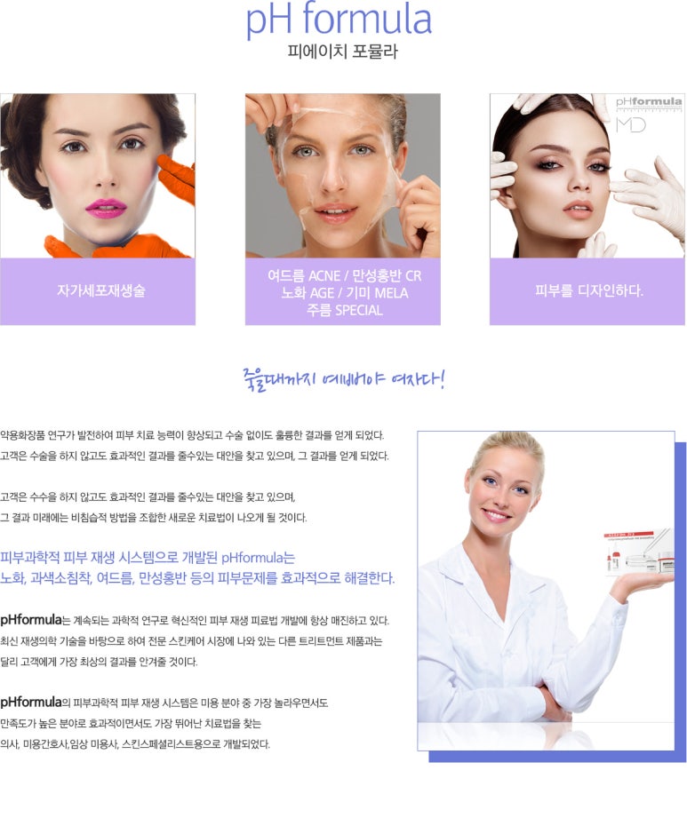 피에이치갤러리 이미지