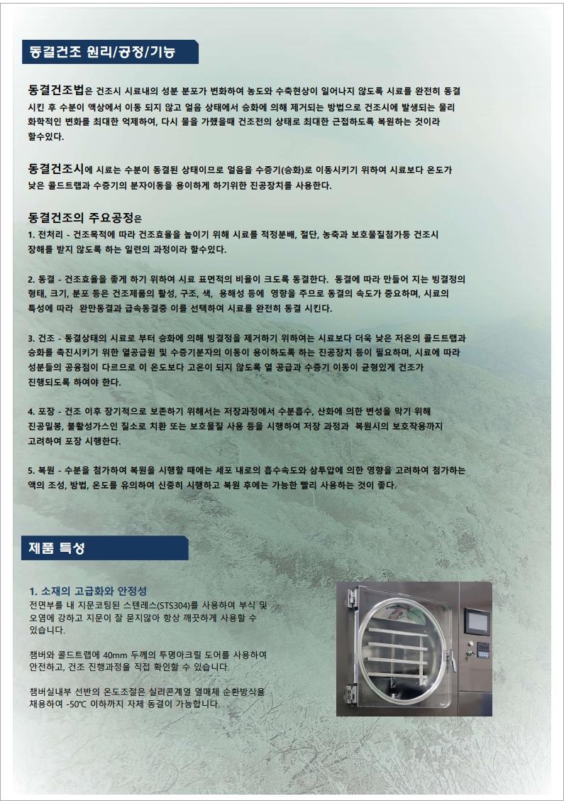 주식회사 엠씨테크 이미지